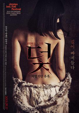 沙漏之下 女性剧情电影在线看